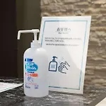 宫崎舒适酒店 